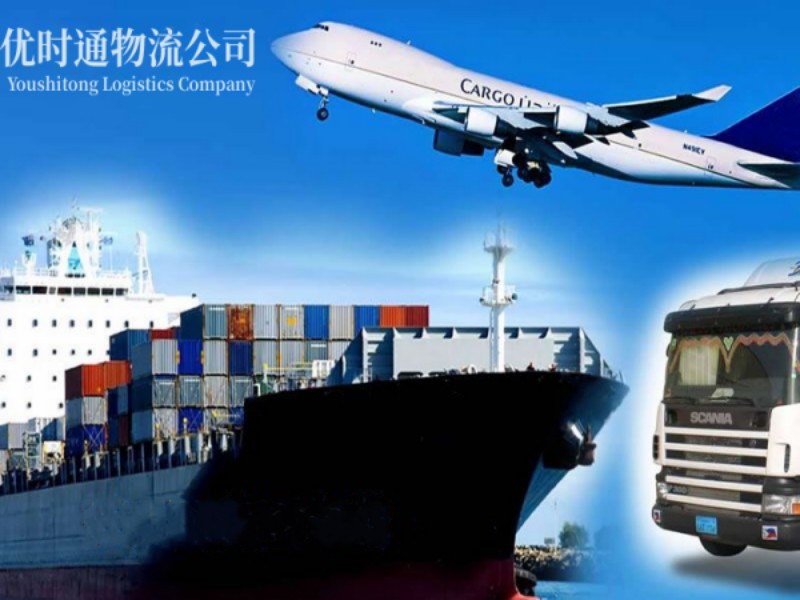 蔚县到葡萄牙空运锂电池注意事项